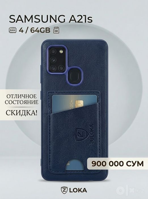 Samsung а21s 4/64 гб