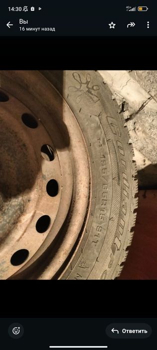 Продам шины зима