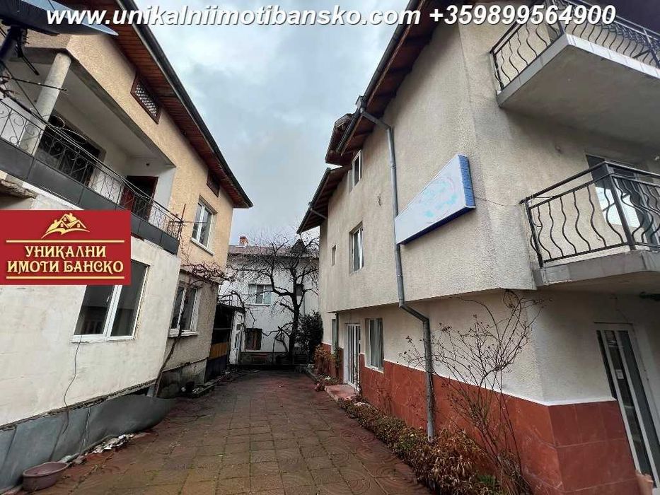 Топ локация! ДВЕ КЪЩИ ЗА ПРОДАЖБА В ГРАД БАНСКО!  Възможност за бизнес