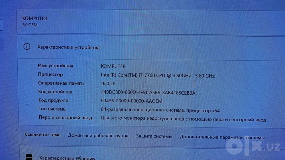 Kompyuter Prossesori i7