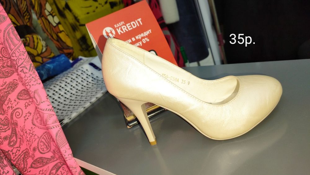 Туфли свадебные.