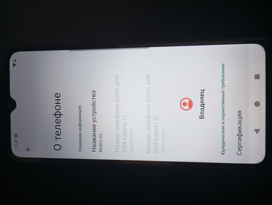 Продам телефон REDMI A3