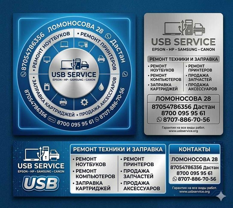 краска для принтера, чернила