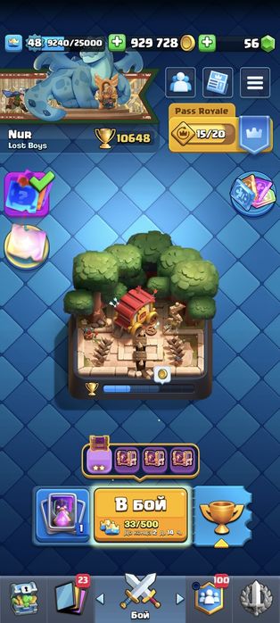 Акк клеш рояль 10600кубкоа