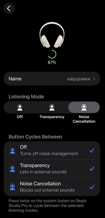 Наушники Beats Studio Pro оригинал