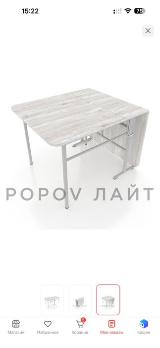 Стол-книжка, стол трансформер, стол раскладушка!
