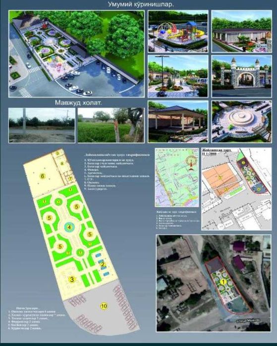 Рекламалар учун 3Д лойихалар ишлаб берамиз