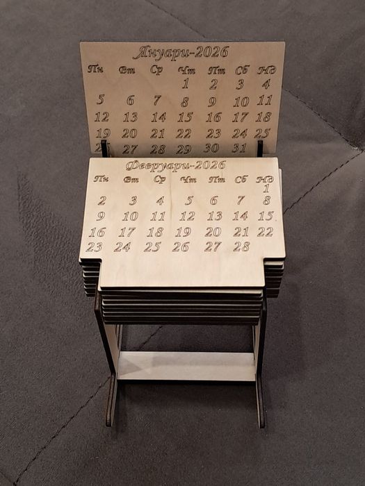 Дървен календар за 2026