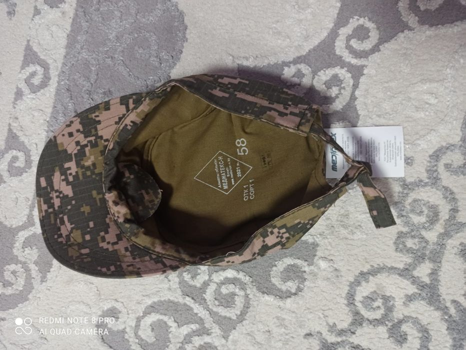 Продам военную форму. Полевая