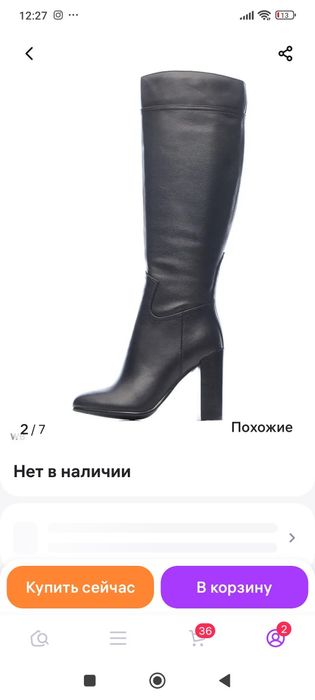 Продам сапоги 38р.