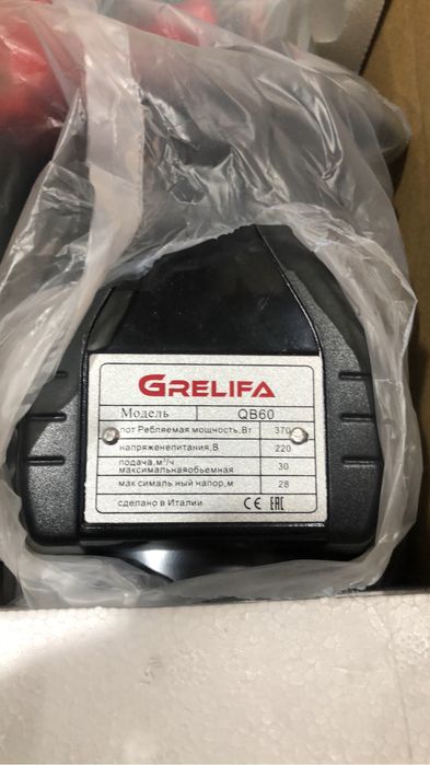 Suv nasos uy va bogʻ uchun