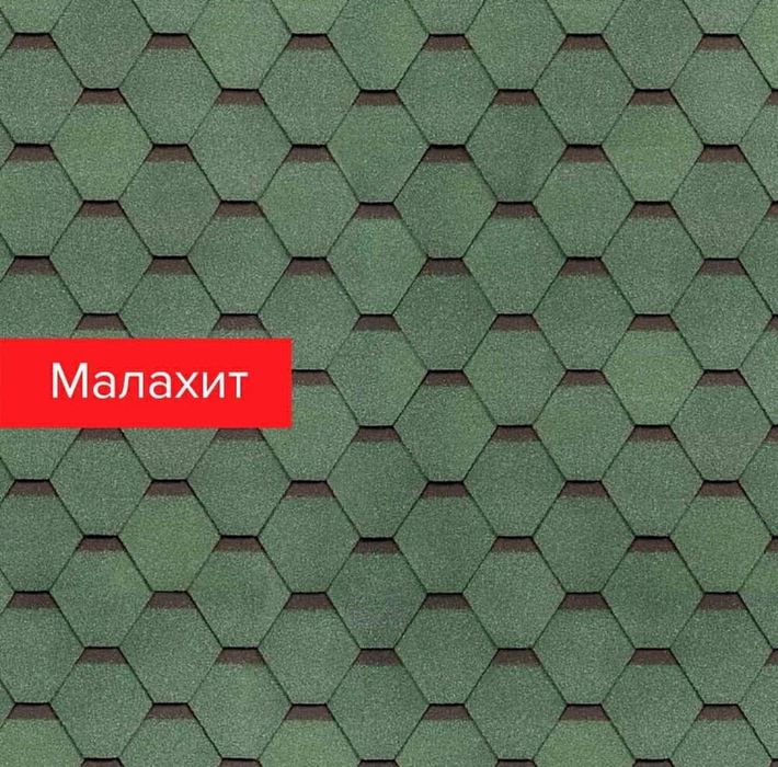 Гибкая черепица катепал Андулин