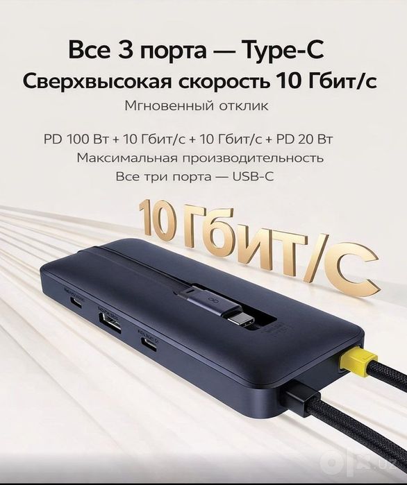 Baseus Hub Хаб Hdmi Usb 3.2 с цифровым дисплеем