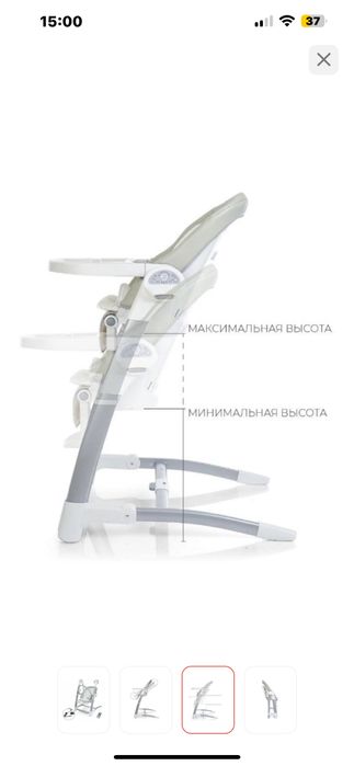 Продам марибел стульчик