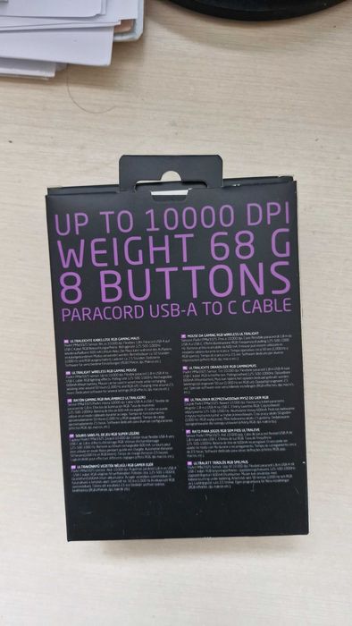 Mouse gaming stare ideala