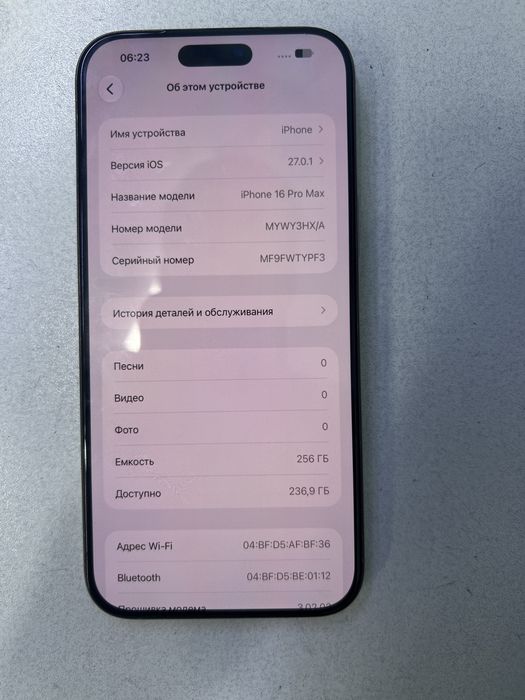 Iphone 16 pro max