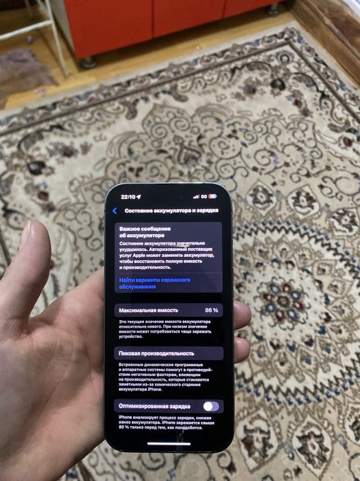 Iphone 14 pro 86%