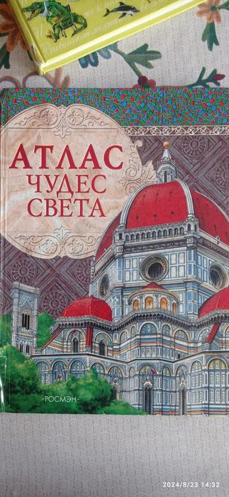 Продаётся детская литература.