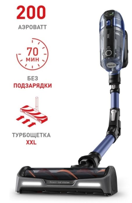 Продам пылесос tefal