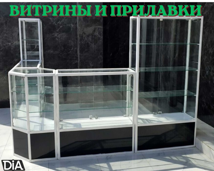 Прилавок витрина из профиля и стекла, торговые витрины для магазина