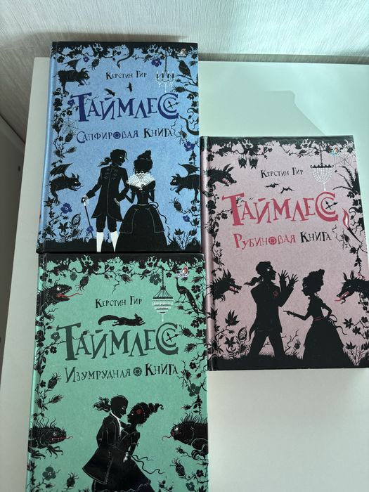 Книги для души и досуга