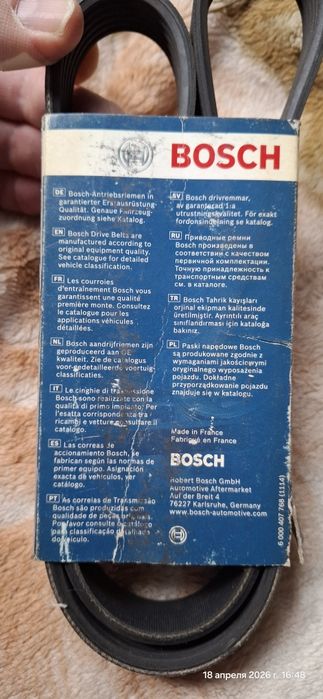 Ремень генератора ВАЗ