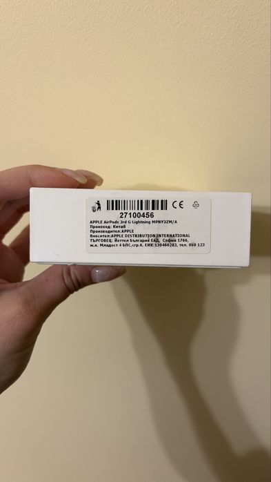 AirPods (3rd generation)