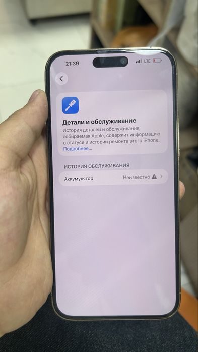 IPhone 14 pro max 256 gb