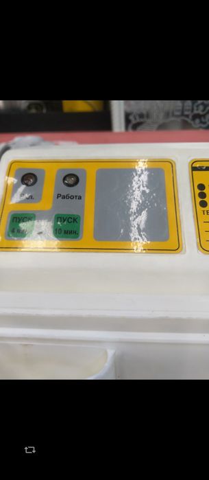 Ретро българска полуавтоматична пералня