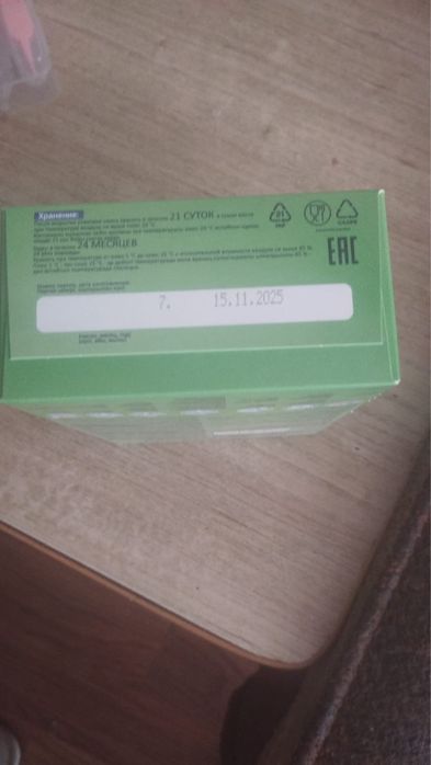 Продам смесь Наресте