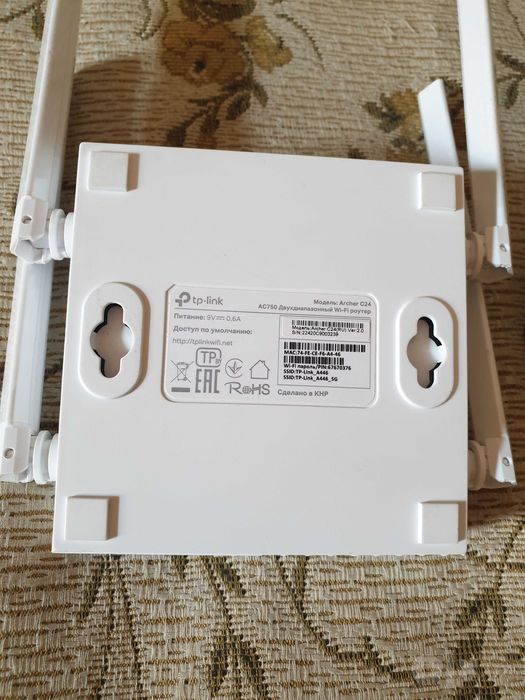 Продам Wi-fi роутер Archer C24 AC750
