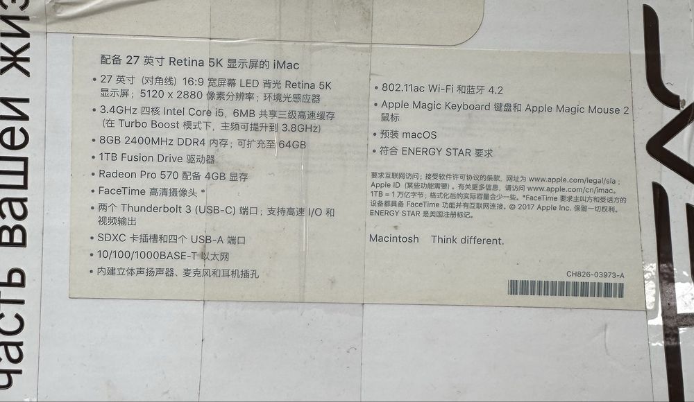 Apple iMac M1 2017 года 27 inch 5к в идеальном состоянии!