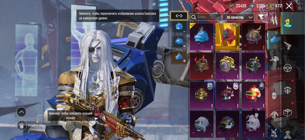 Аккаунт PUBG MOBILE телефоный