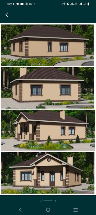 Продам участок на 4 дачной с фундаментом