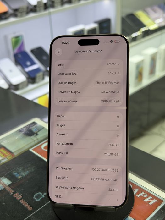 Iphone 16 Pro Max 256Gb