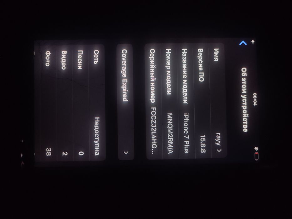 iPhone 7 plus смартфон