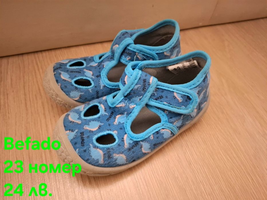 Детски пантофи Befado, 23 номер