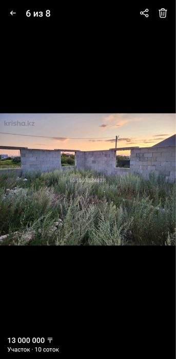 Участок с начатой стройкой