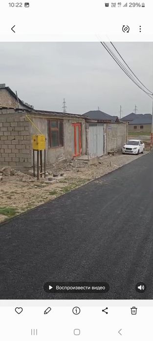 Уи сатлады машазинмен