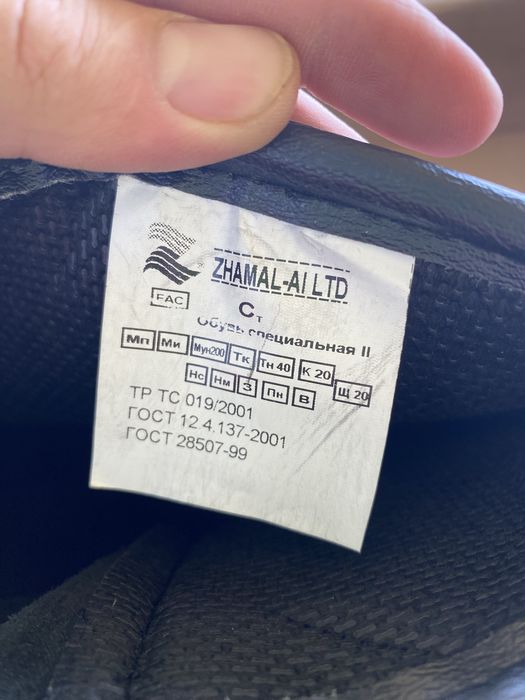Етік сатылады 41 размер