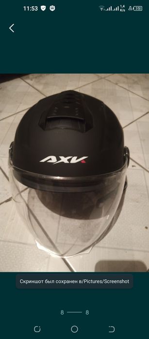 Электровелосипед