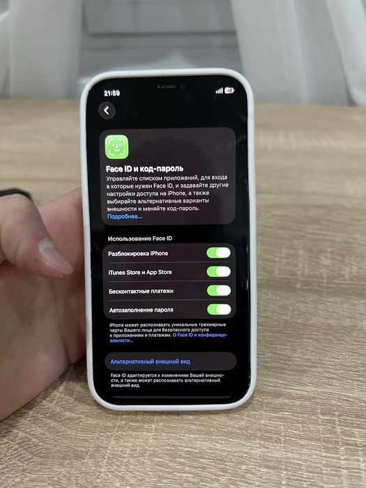   iPhone 12 128GB 