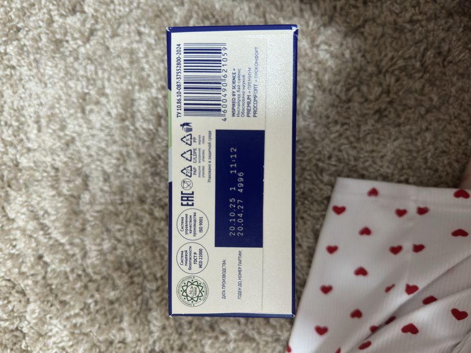 Смесь Nutrilak premium
