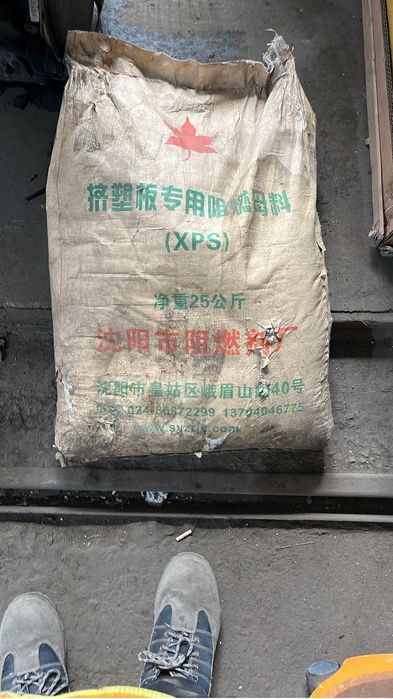Продам сырье в гранулах для ПЭТ