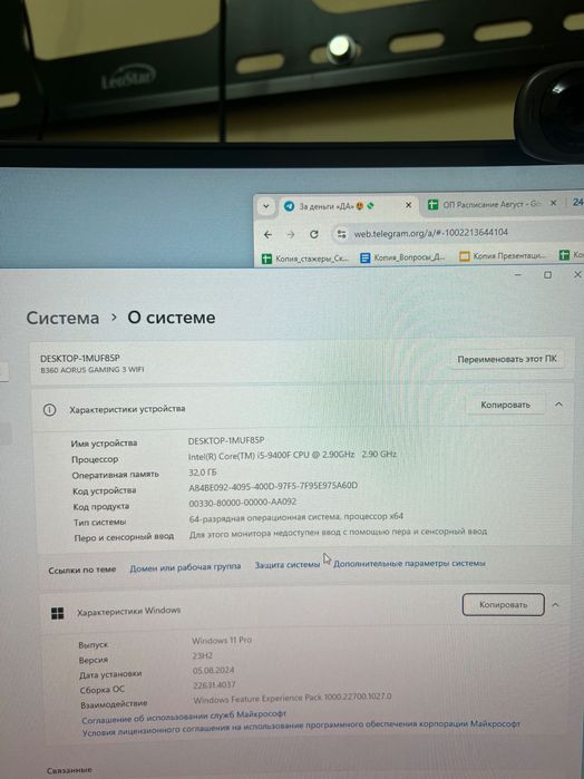 Настольный игровой компьютер