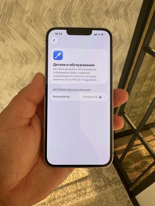 Айфон 13 128гб iphone 13 128gb
