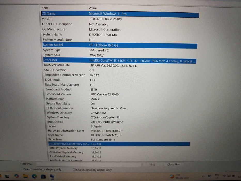 Лаптоп HP EliteBook 840 G6/ 14“ FHD/ i5-8365U/ 16GB DDR4/ 256 SSD