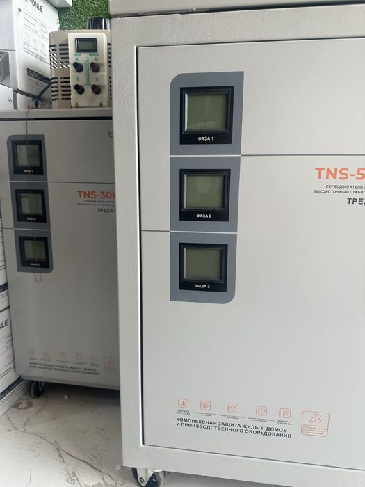 Стабилизатор HONLE stabilizator