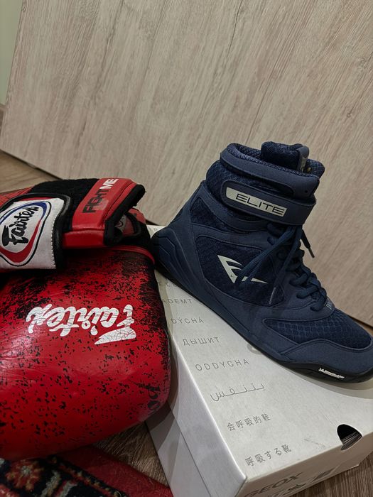 Everlast боксерки