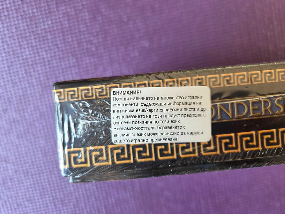 7 wonders leaders expansion - неразопаковано ново